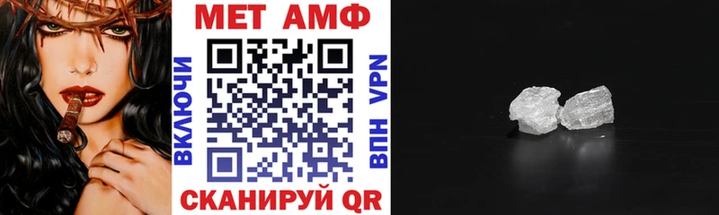 Амфетамин VHQ  мега зеркало  Менделеевск 
