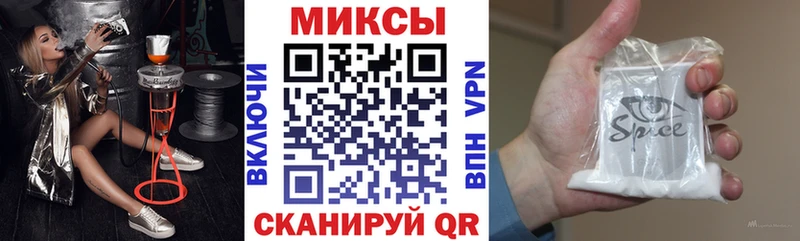 Бутират бутандиол Менделеевск