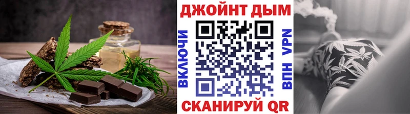 кракен ТОР  Менделеевск  Cannafood марихуана 