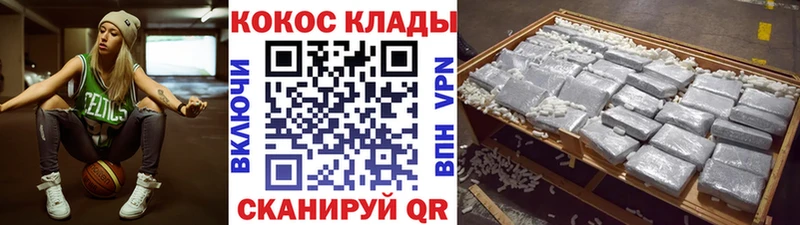 цены Менделеевск Кокаин 97%