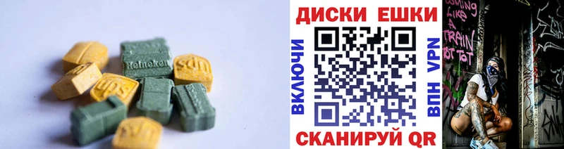 Ecstasy Punisher  Менделеевск 