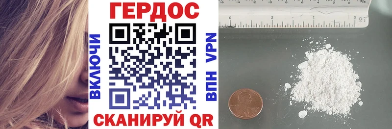 цена наркотик  Менделеевск  ГЕРОИН афганец 