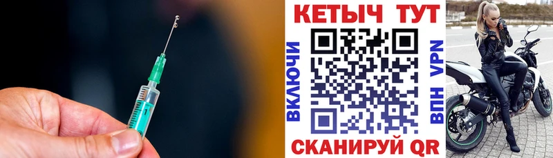 Кетамин ketamine  где можно купить наркотик  Менделеевск 