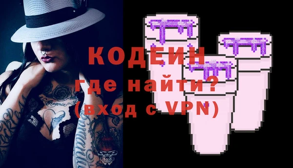 скорость mdpv Аркадак