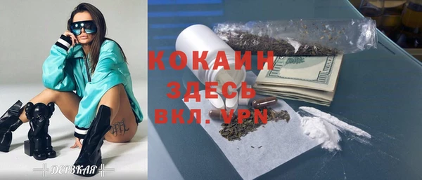 скорость mdpv Аркадак