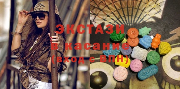 альфа пвп Армянск