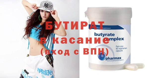 экстази Покровск