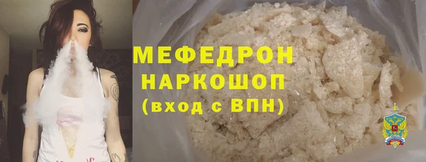 mix Арсеньев