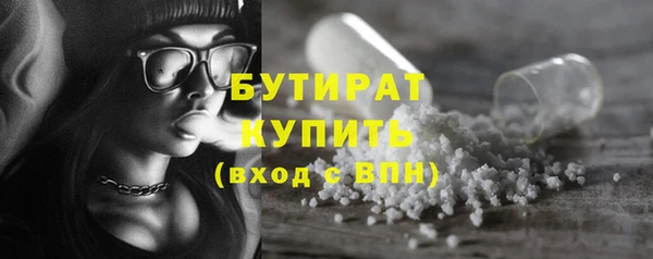 скорость mdpv Аркадак