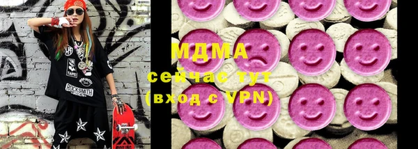 MESCALINE Покров