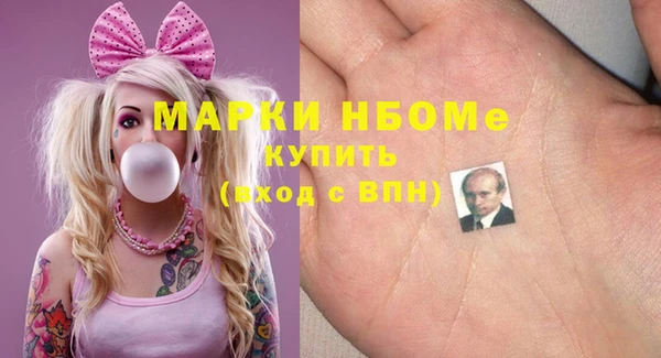 mix Арсеньев