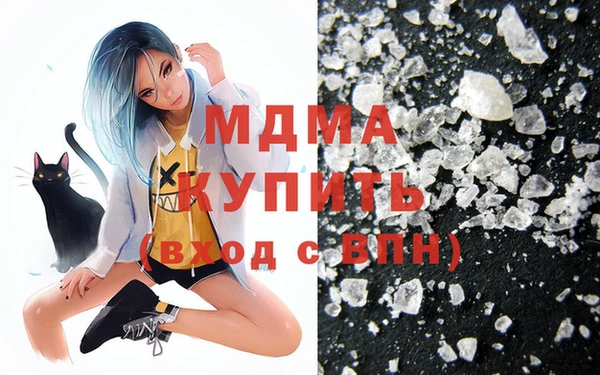 скорость mdpv Аркадак