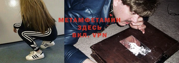 альфа пвп Армянск