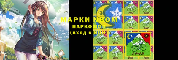 mix Арсеньев