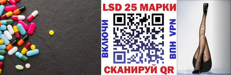 ЛСД экстази кислота  дарнет шоп  Менделеевск 