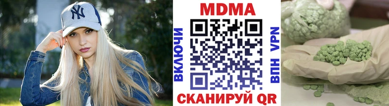 MDMA молли  хочу наркоту  Менделеевск 