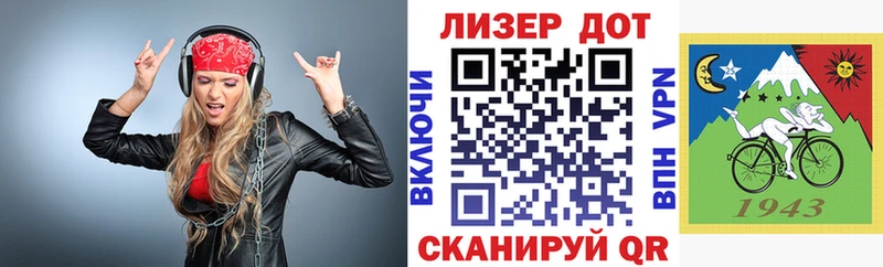 Наркотические марки 1500мкг  Менделеевск 